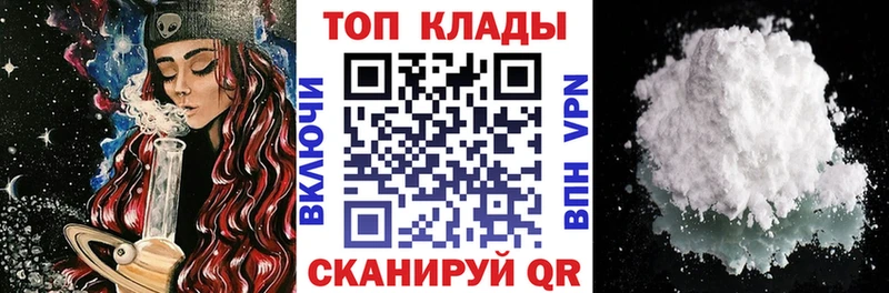 Названия наркотиков Межгорье Alpha-PVP  Конопля 