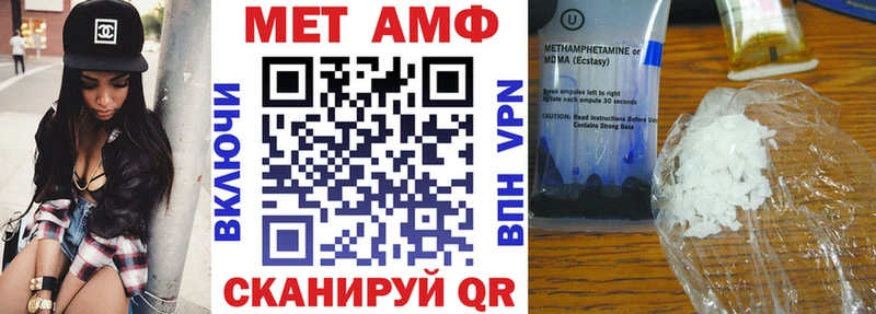 где купить наркотик  Межгорье  АМФ Розовый 