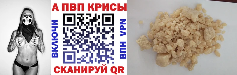 Alpha-PVP VHQ  Межгорье 