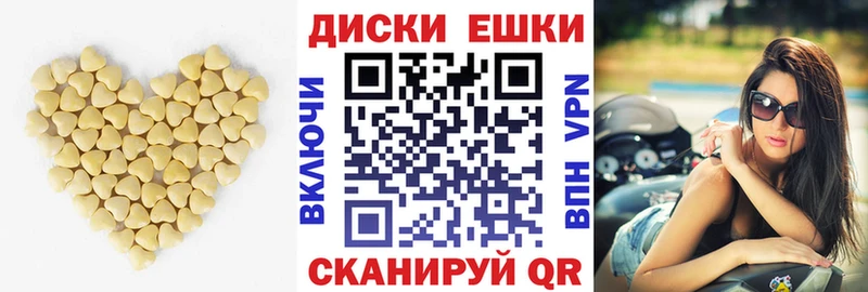 ЭКСТАЗИ mix  где купить наркотик  MEGA ссылка  Межгорье 