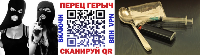 кракен ссылки Межгорье ГЕРОИН Heroin наркота
