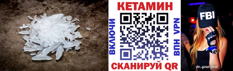 Кетамин VHQ наркотики Межгорье