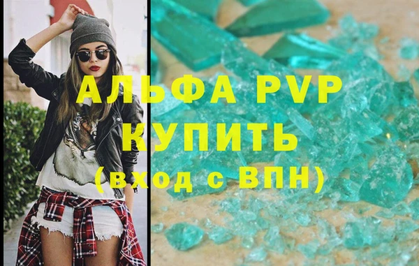 мефедрон Нефтекумск
