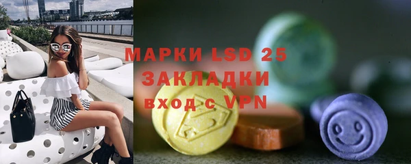 молекула духа Навашино