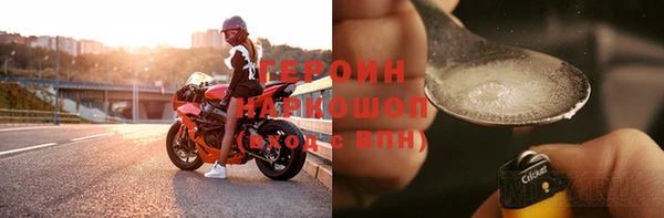 героин Нефтегорск