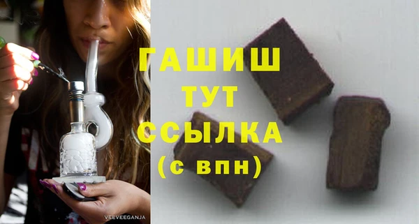 мефедрон Нефтекумск
