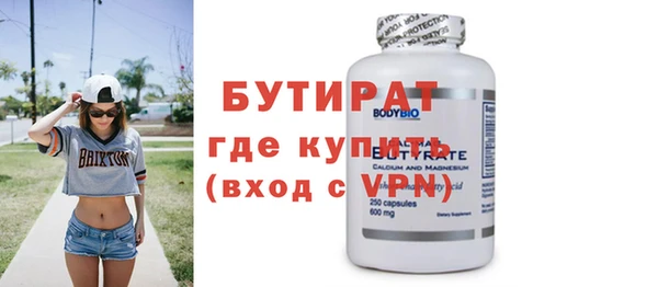 мефедрон Нефтекумск