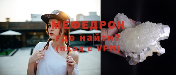 mix Надым