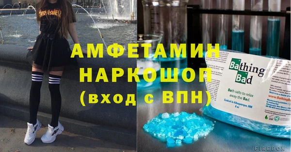 мефедрон Нефтекумск