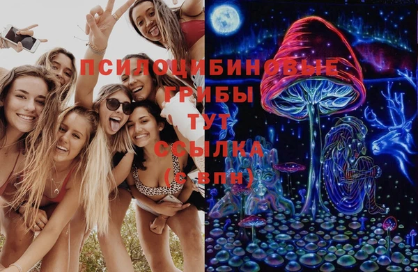 гашишное масло Наволоки