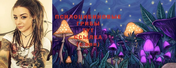 мефедрон Нефтекумск