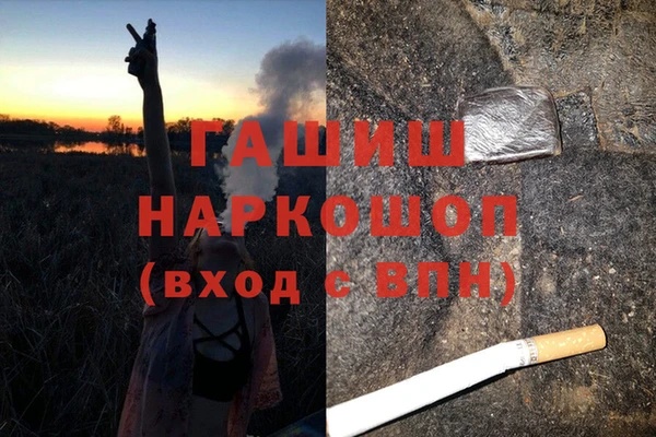 героин Нефтегорск