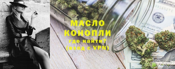 мефедрон Нефтекумск