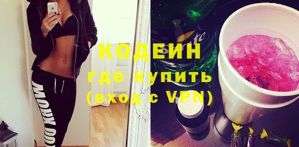 мефедрон Нефтекумск