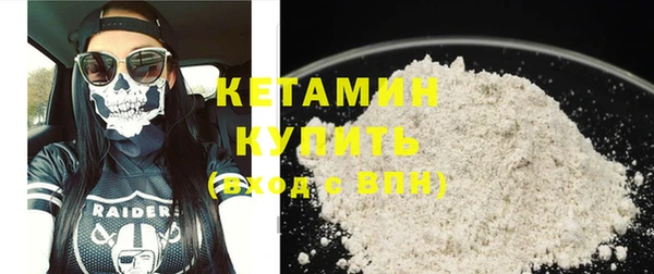 кокаин премиум Новокубанск