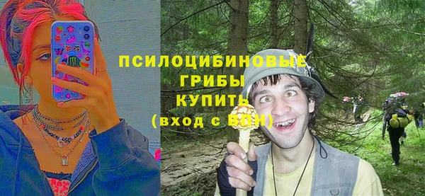 мефедрон Нефтекумск