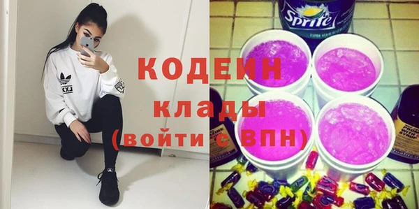 спайс Новосибирск