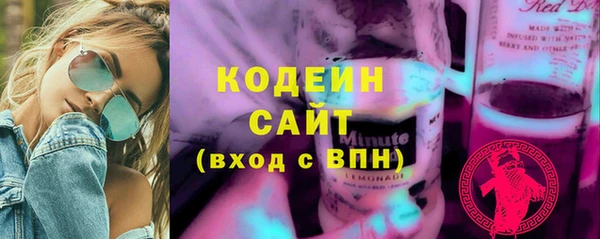 гашишное масло Наволоки