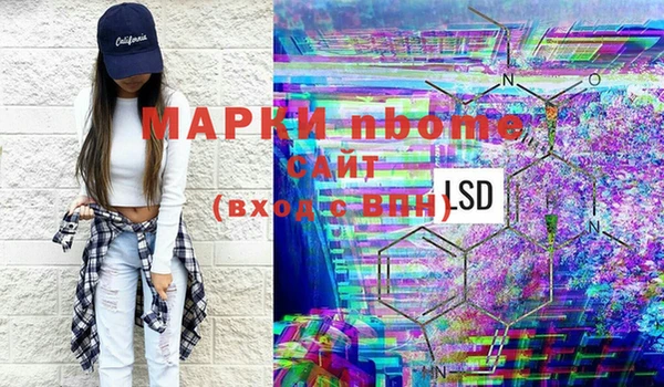 мефедрон Нефтекумск