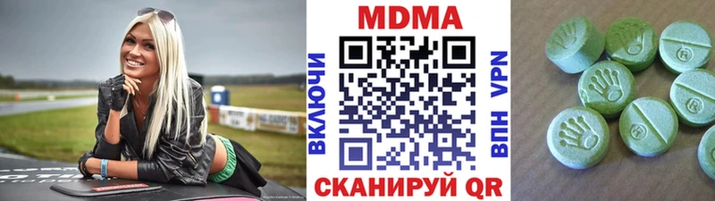 купить наркотики цена  Межгорье  маркетплейс официальный сайт  МДМА Molly 