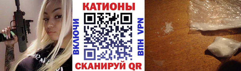 Меф 4 MMC  Межгорье 