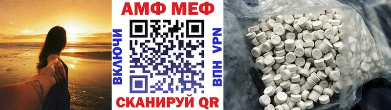 Метамфетамин винт  Межгорье 