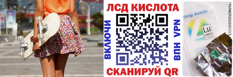 Марки NBOMe 1,5мг  Межгорье 