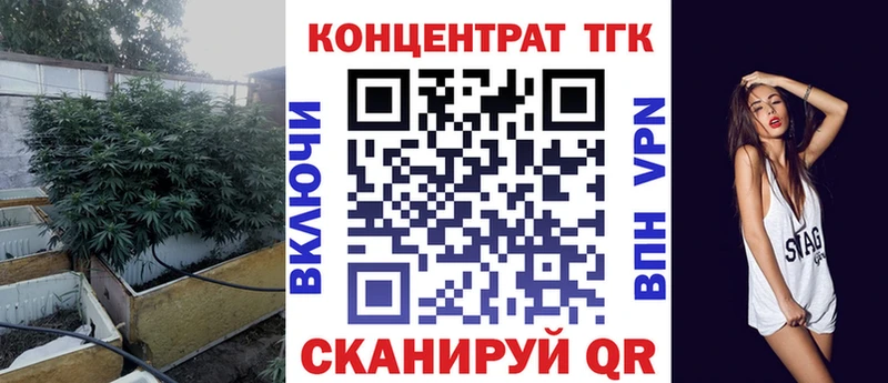 Дистиллят ТГК вейп с тгк  Межгорье 