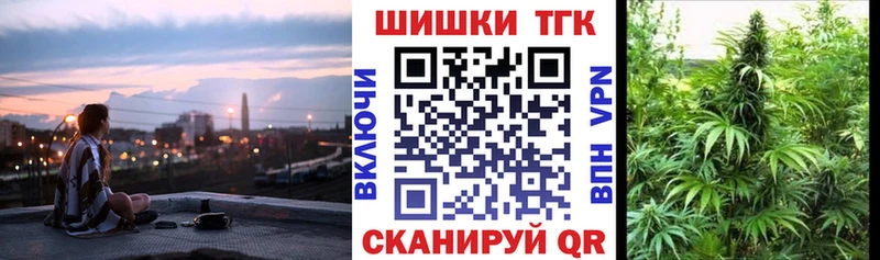 Бошки Шишки White Widow  Межгорье 