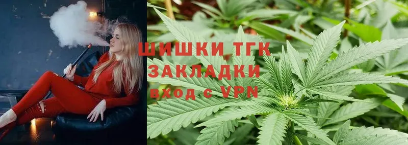 где можно купить наркотик  Межгорье  Бошки марихуана Amnesia 